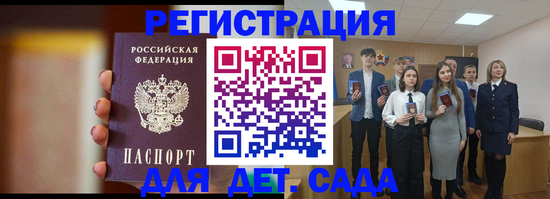 форма 3 в Челябинске